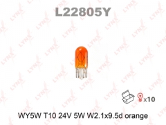  L22805Y Лампа накаливания (WY5W (T10) 24V 5W W2,1x9,5d ORANGE)